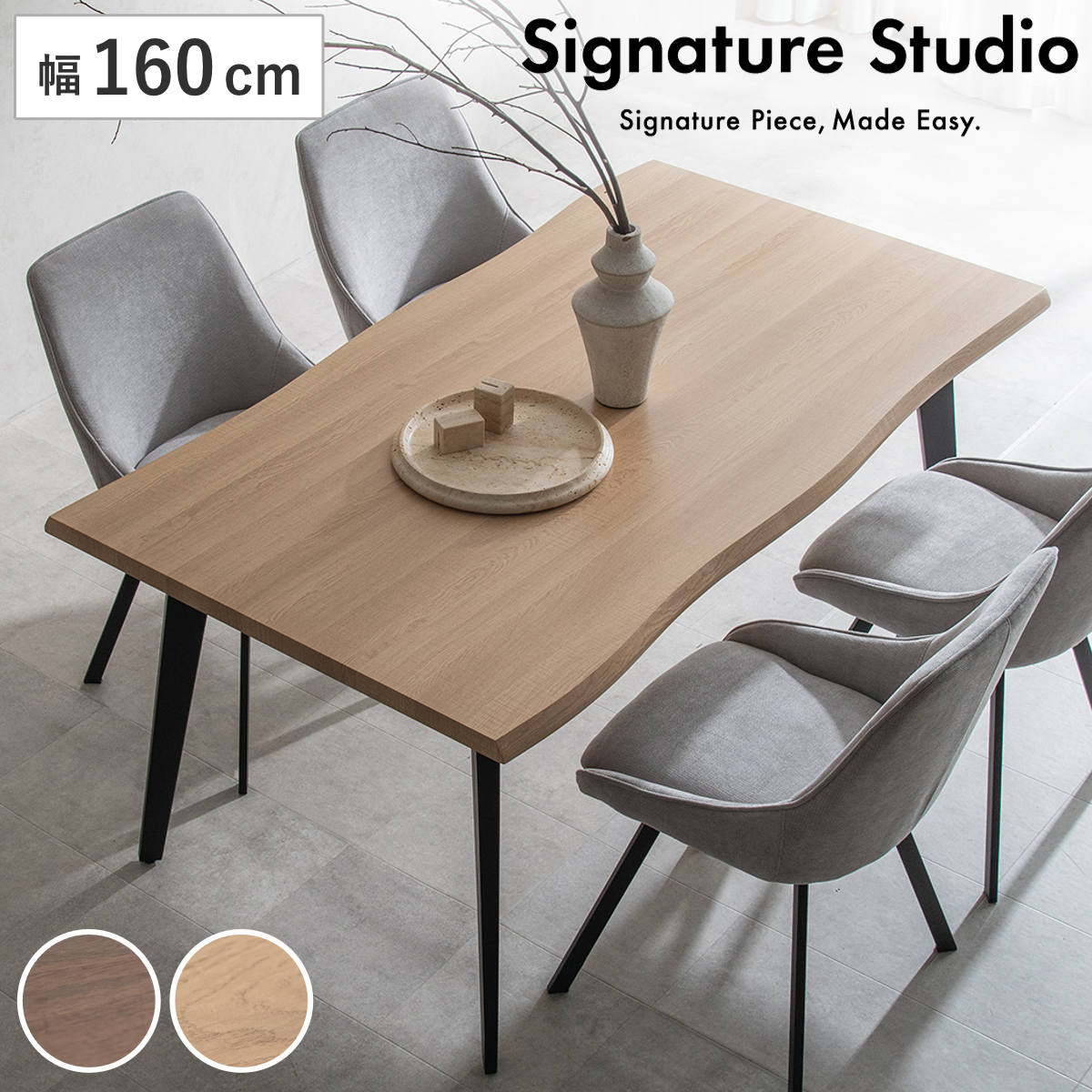 ダイニングテーブル 160 90」の人気商品一覧 | 安い商品を通販サイト