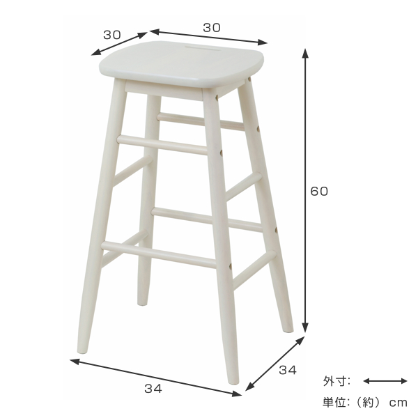 スツール 高さ60cm ine 姫系 ホワイト 白 ハイスツール 木製 天然木