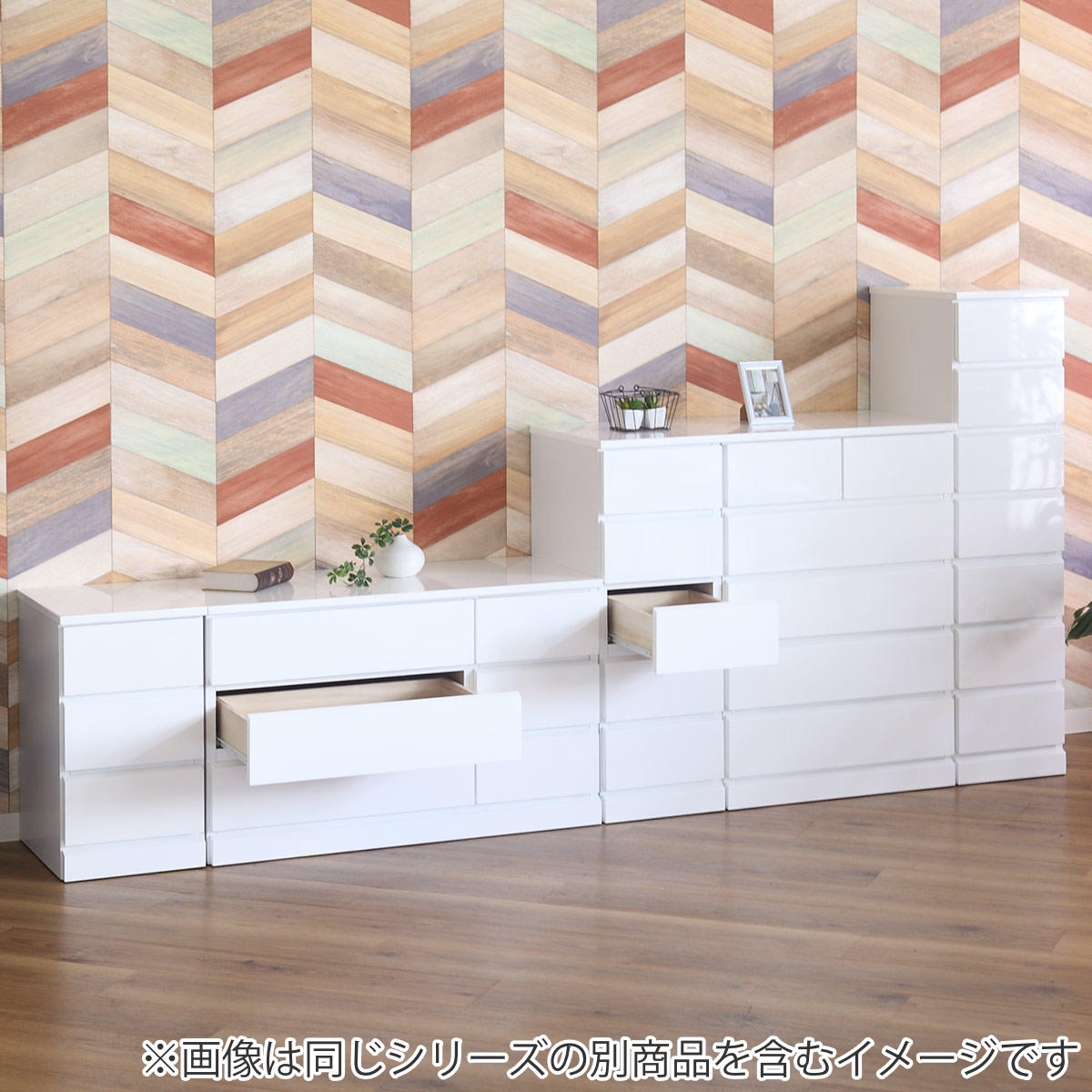 クロシオ スリムチェスト 7段 鏡面仕上げ 幅30cm （ 収納 チェスト