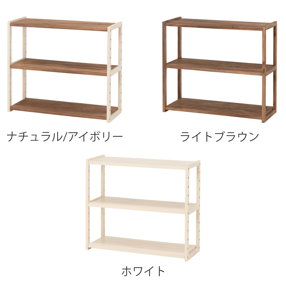 HAGiHARA（萩原） オープンラック 3段 木製 ディスプレイラック ウッド