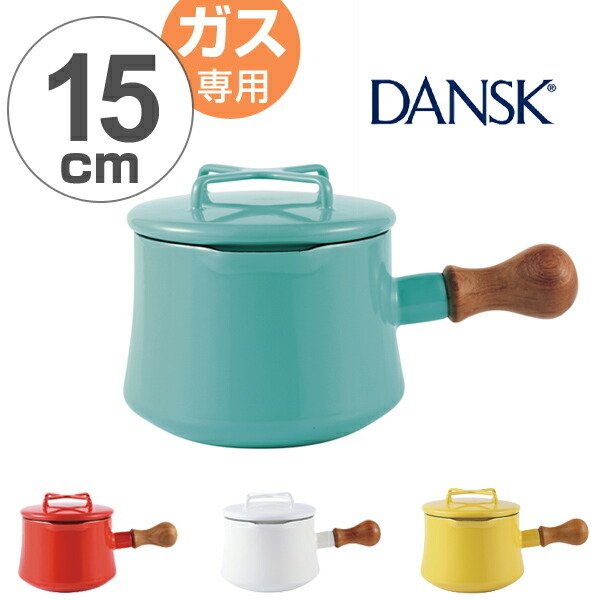 DANSK（ダンスク） バターウォーマー 9.5cm フタ付き コベンスタイル