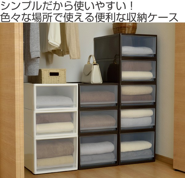 収納ボックス クローゼット用 ストラ S 同色6個セット （ クローゼット