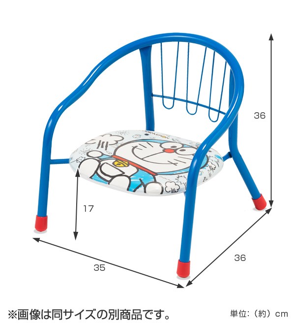 sanrio（サンリオ） 豆イス パイプイス ハローキティ ドット