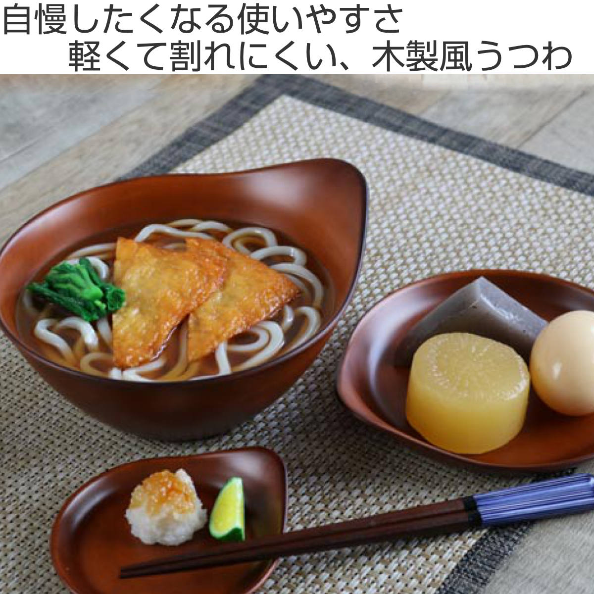 宮本産業 プレート 16cm SEE 取っ手付き プラスチック 同色5枚セット