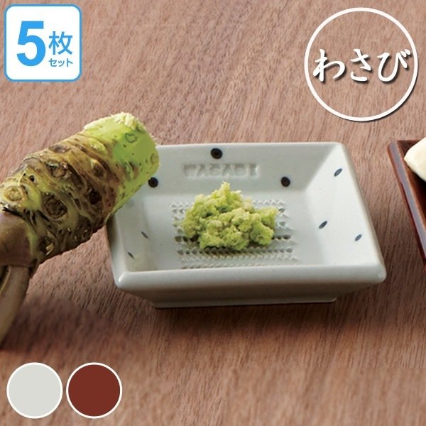 おろし器 わさび WASABI 陶器製 日本製 （ おろし 器 ワサビ 山葵 すり