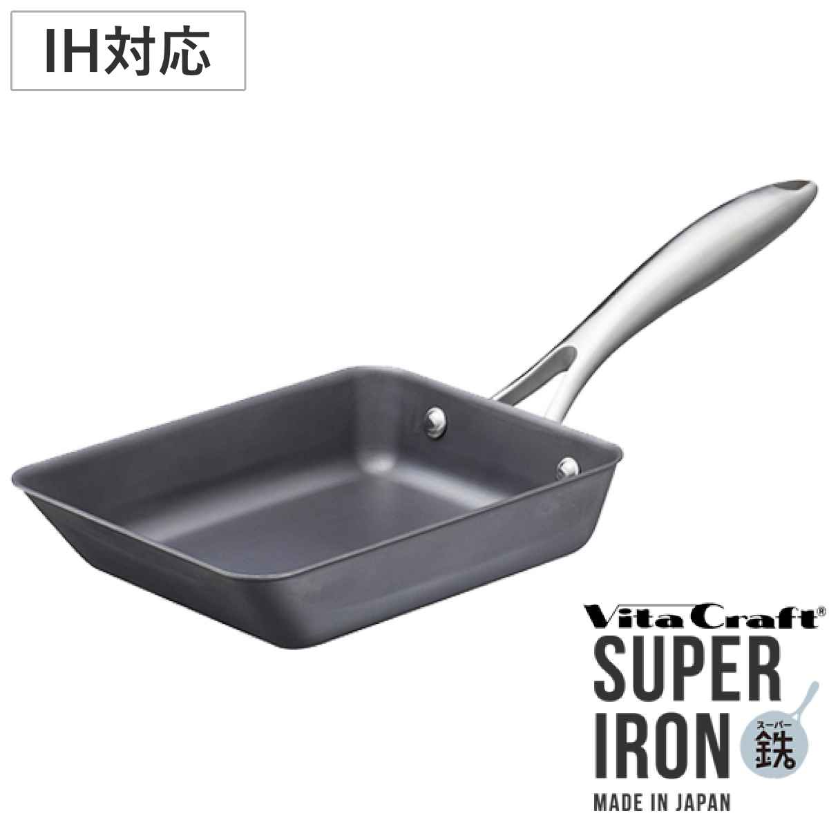 Vita Craft（ビタクラフト） エッグパン IH対応 鉄製 スーパー鉄