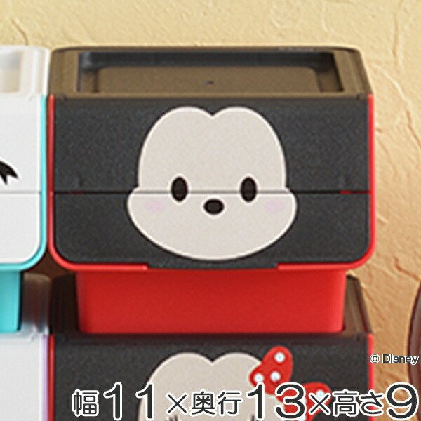 Disney（ディズニー） 小物入れ 幅11×奥行13×高さ9cm ツムツム
