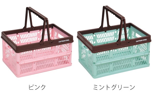 CAPTAIN STAG（キャプテンスタッグ） 収納ボックス コンテナ