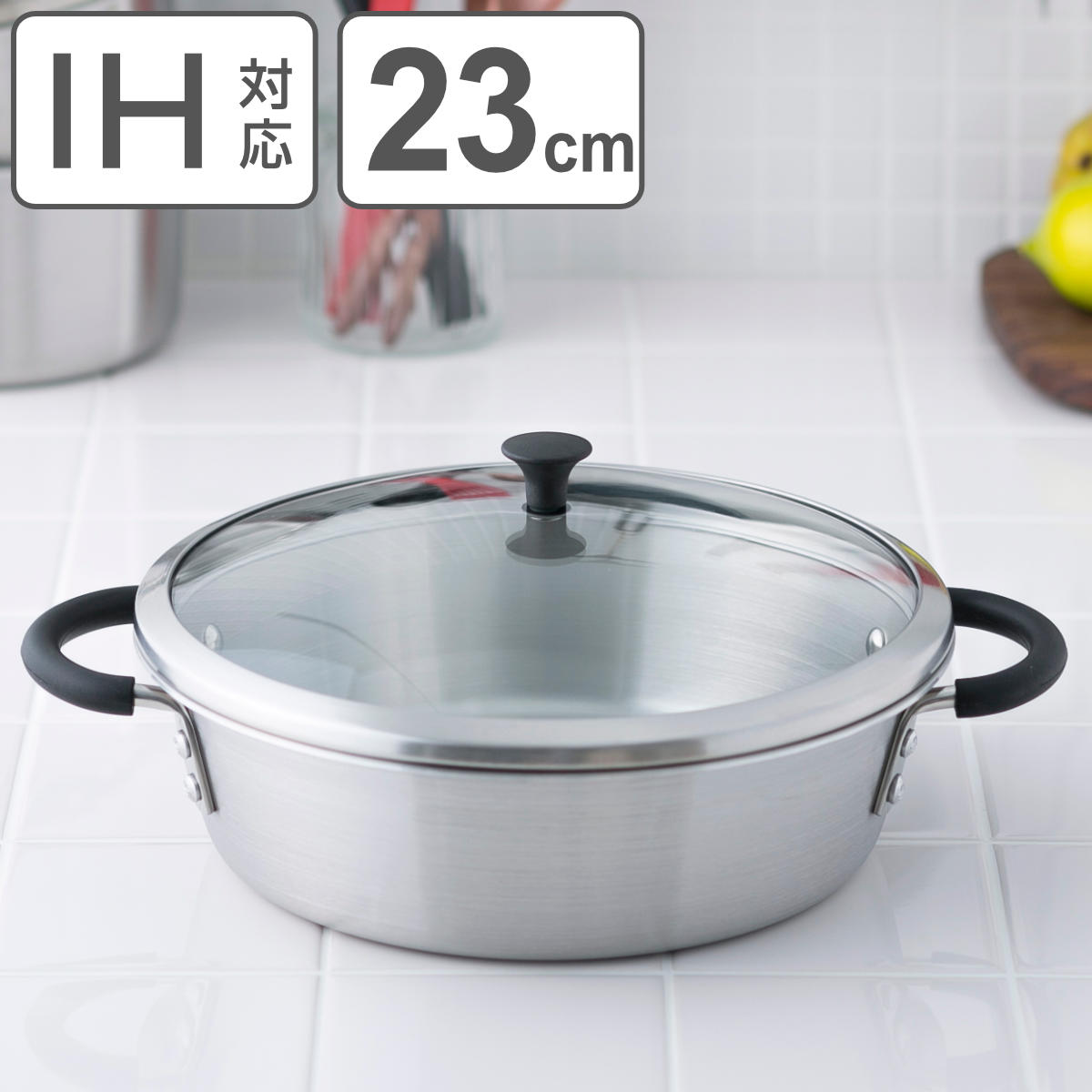 貝印 両手鍋 23cm IH対応 ガラス蓋付き 卓上鍋 O.E.C. minima 脇雅世