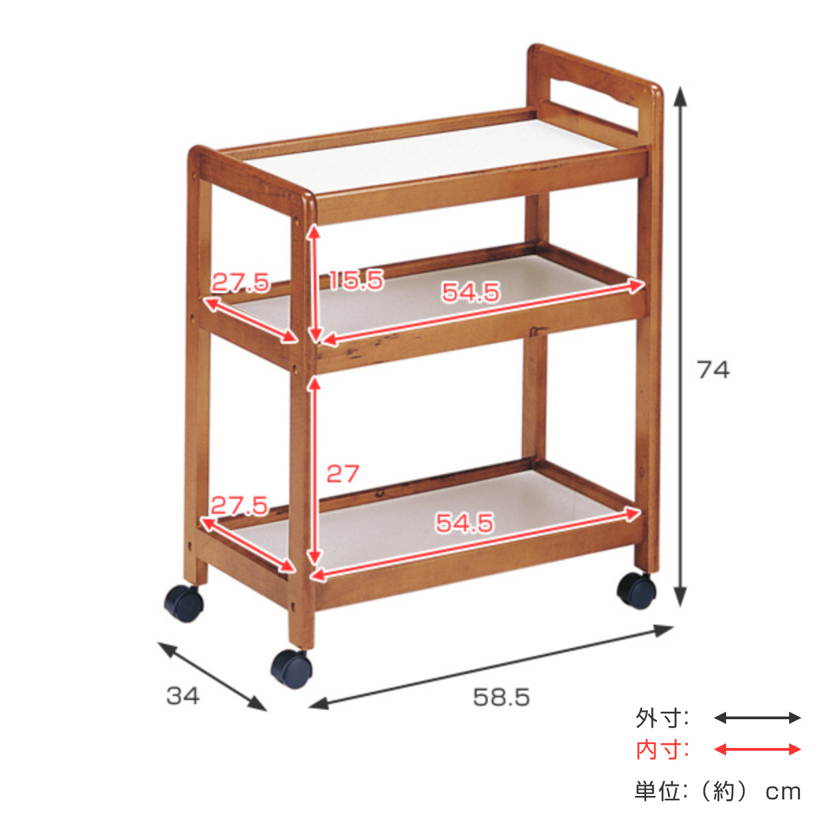 弘益 キッチンワゴン 幅58.5cm 3段 キャスター付 木製ワゴン