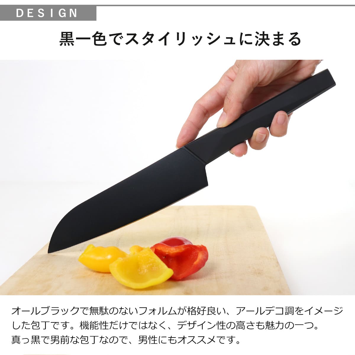 三徳包丁 17cm バイアキッチンブラック モリブデンステンレス 日本製