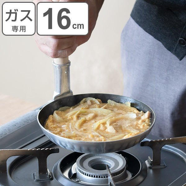 片手鍋 親子鍋 深型 大 18cm フッ素樹脂加工 業務用 （ アルミ製 ガス