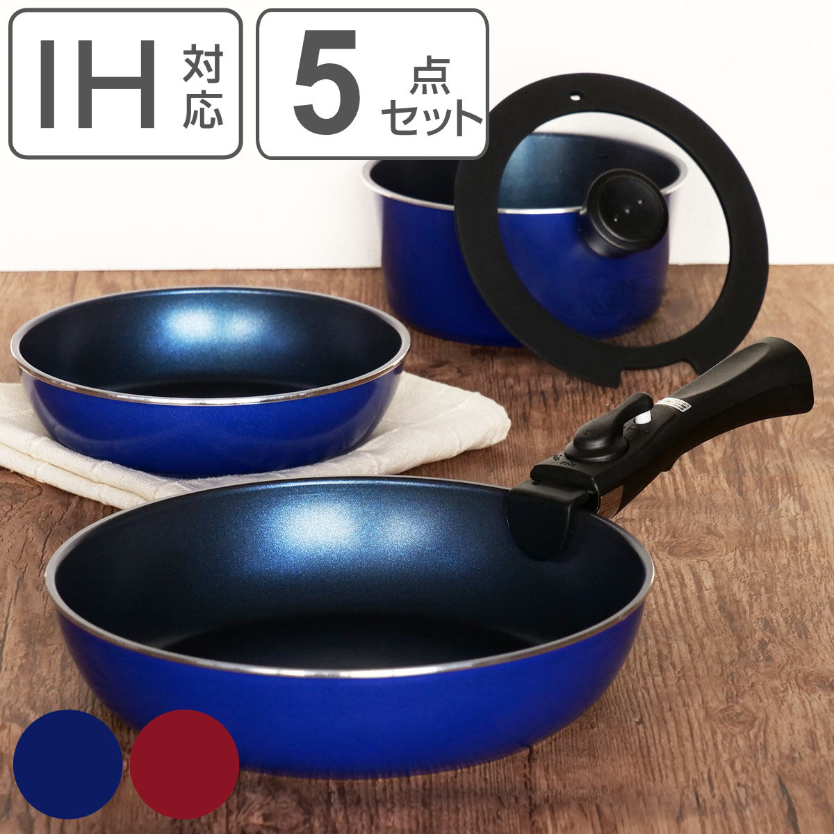 パール金属 フライパン 5点セット A IH対応 スタックプラス クック