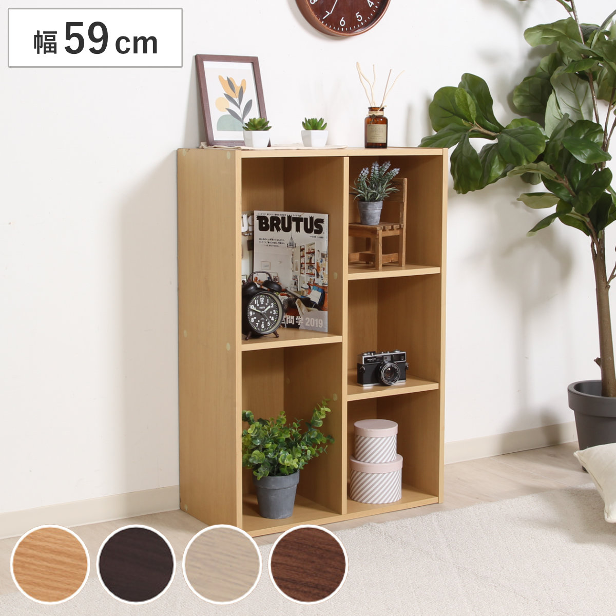 不二貿易（Fuji Boeki） カラーボックス 幅59cm 本棚 CDラック