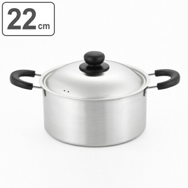 ヨシカワ 両手鍋 22cm IH対応 蓋付き COOK EASY 日本製 （ ガス火対応