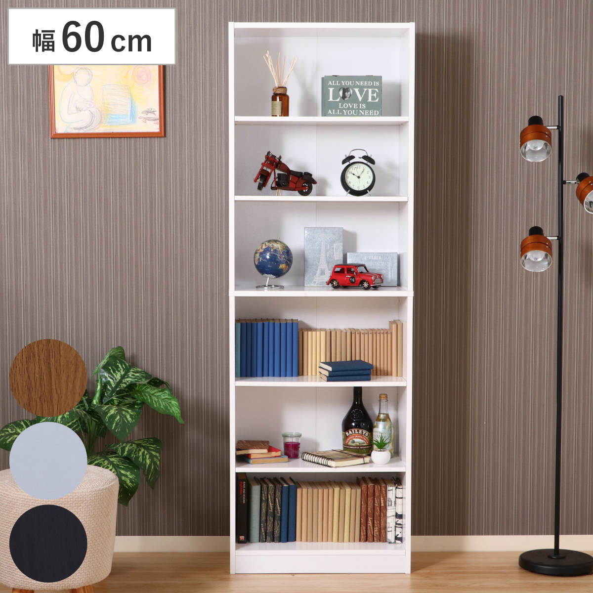不二貿易（Fuji Boeki） 書棚 幅60cm 6段 大容量 可動棚4枚 多目的