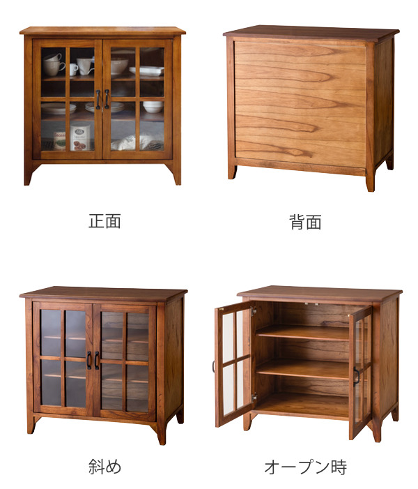 キャビネット 両開き ガラス扉 天然木 エスニック調 Timber 幅80cm