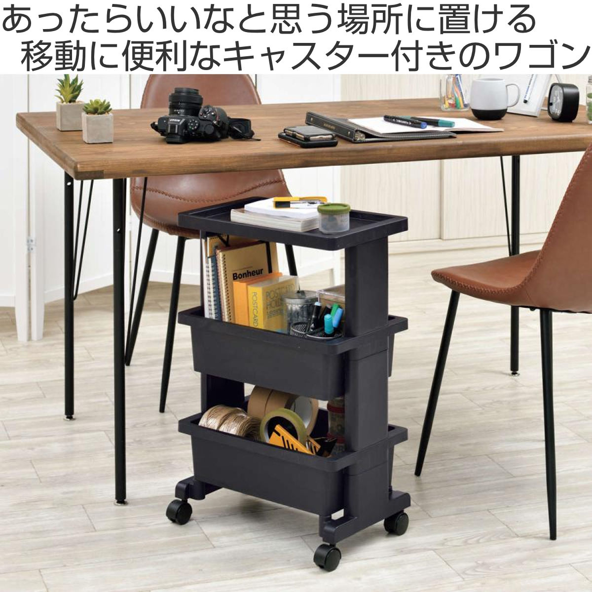 JEJアステージ キッチンワゴン テーブルワゴン ミニ 3段 リセスタイル