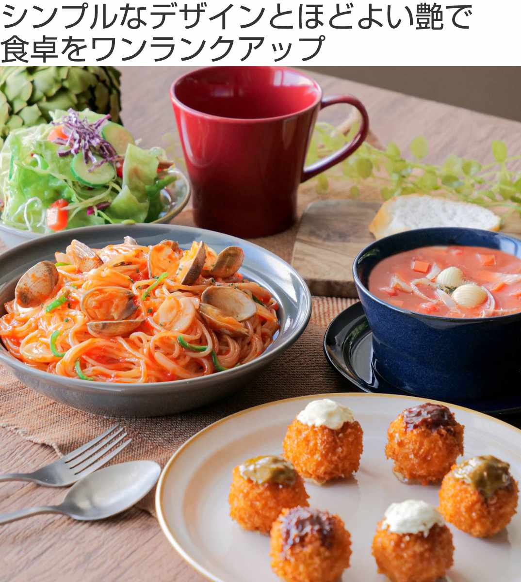 プレート 23cm HINATA 陶器 （ 食洗機対応 電子レンジ対応 皿 平皿 中