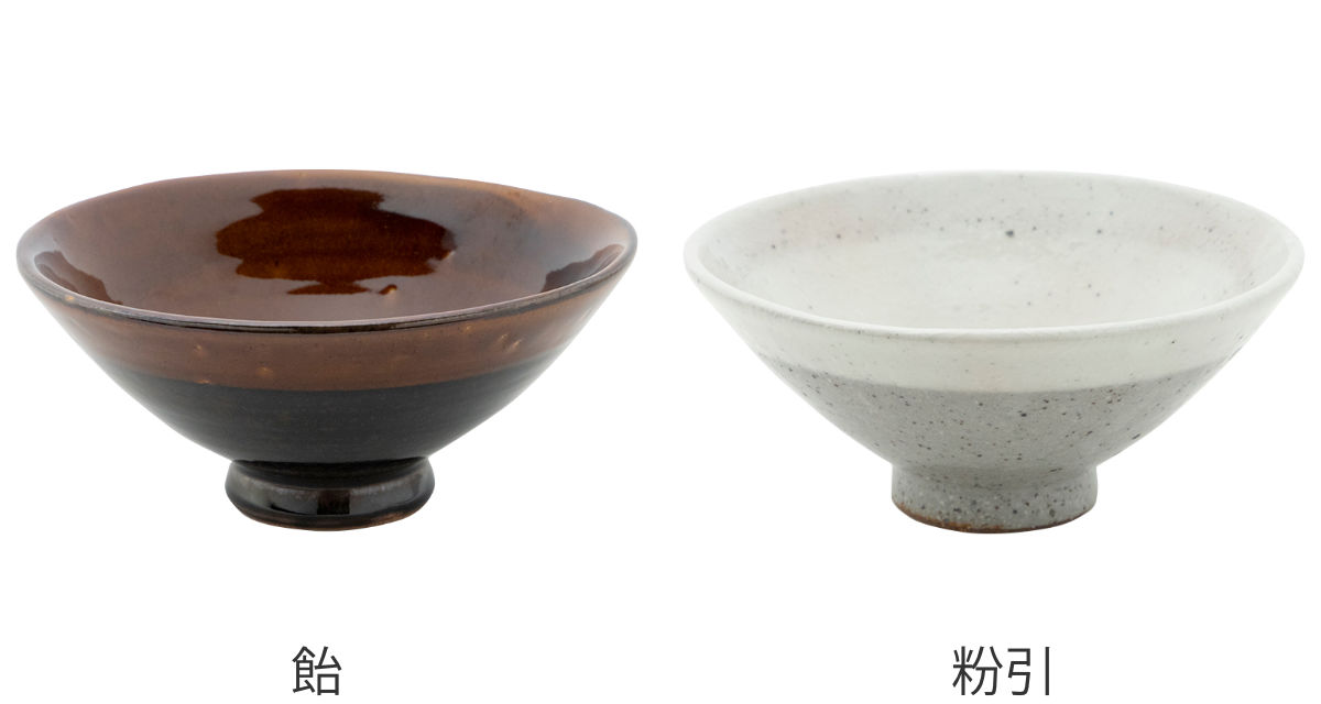 どんぶり 16cm 平丼 陶器 日本製 （ 丼 大鉢 浅型 丼鉢 ボウル 茶碗