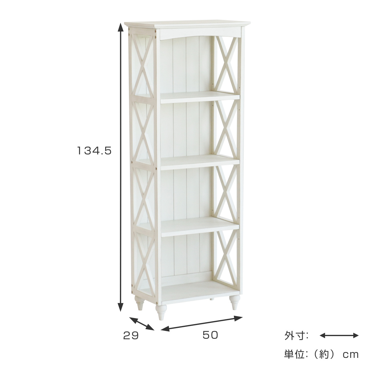 ICHIBA（市場） ラック 4段シェルフ 天然木 フレンチカントリー調 ine