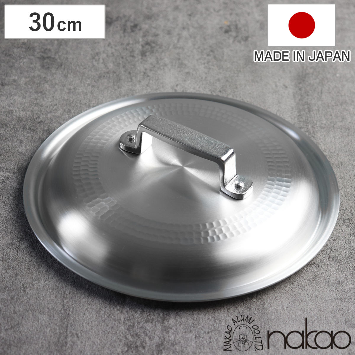 鍋蓋 30cm 打出料理鍋専用 中尾アルミ 日本製 （ 蓋 ふた 鍋用蓋 打出