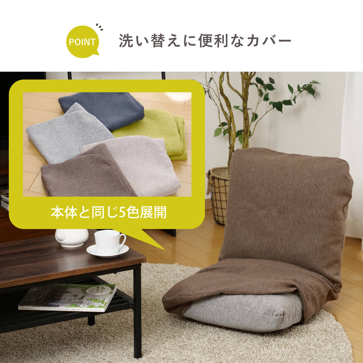 座椅子 幅47cm リクライニング 14段階 高反発 ウレタン ファブリック