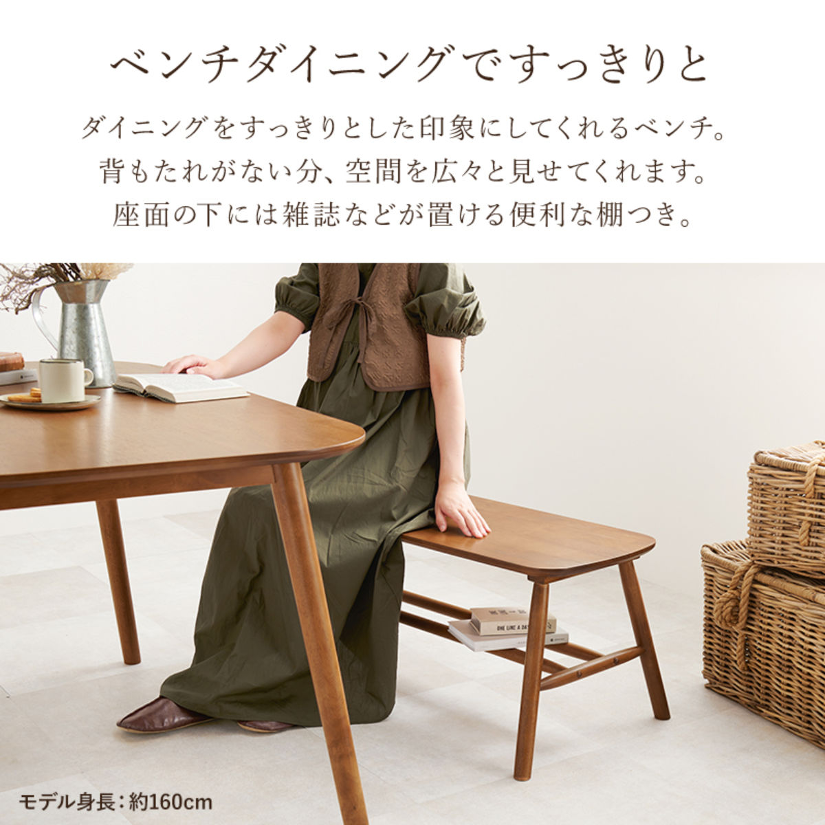 HAGiHARA（萩原） ダイニングテーブルセット 4人掛け 4点セット