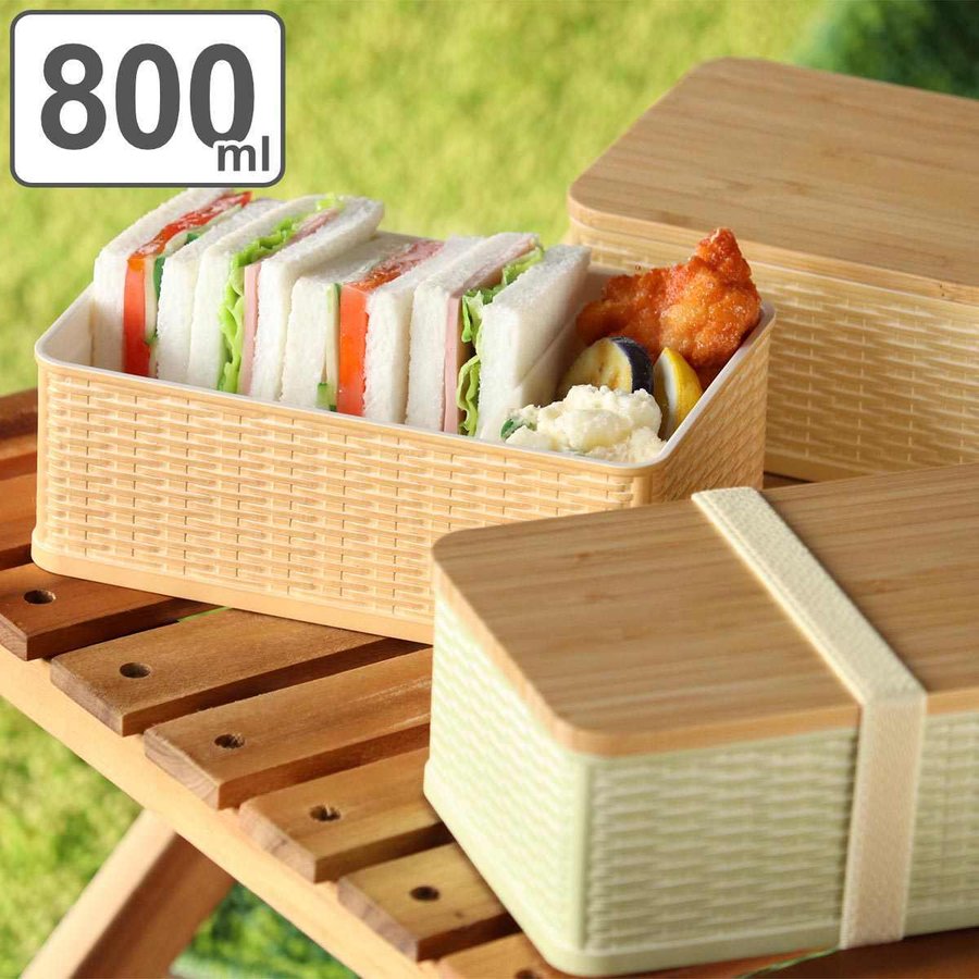 弁当箱 1段 800ml 竹蓋 ラット バスケット風 （ お弁当箱 ランチ