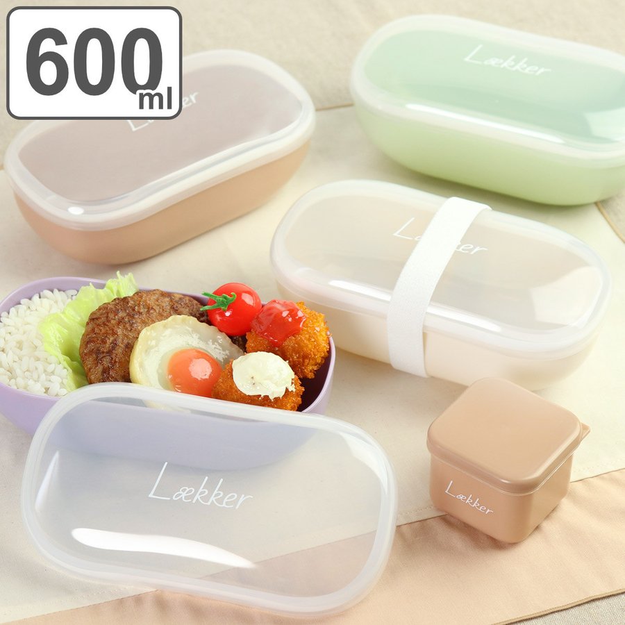 イエロースタジオ 弁当箱 1段 600ml レカ オーバル バイオマス