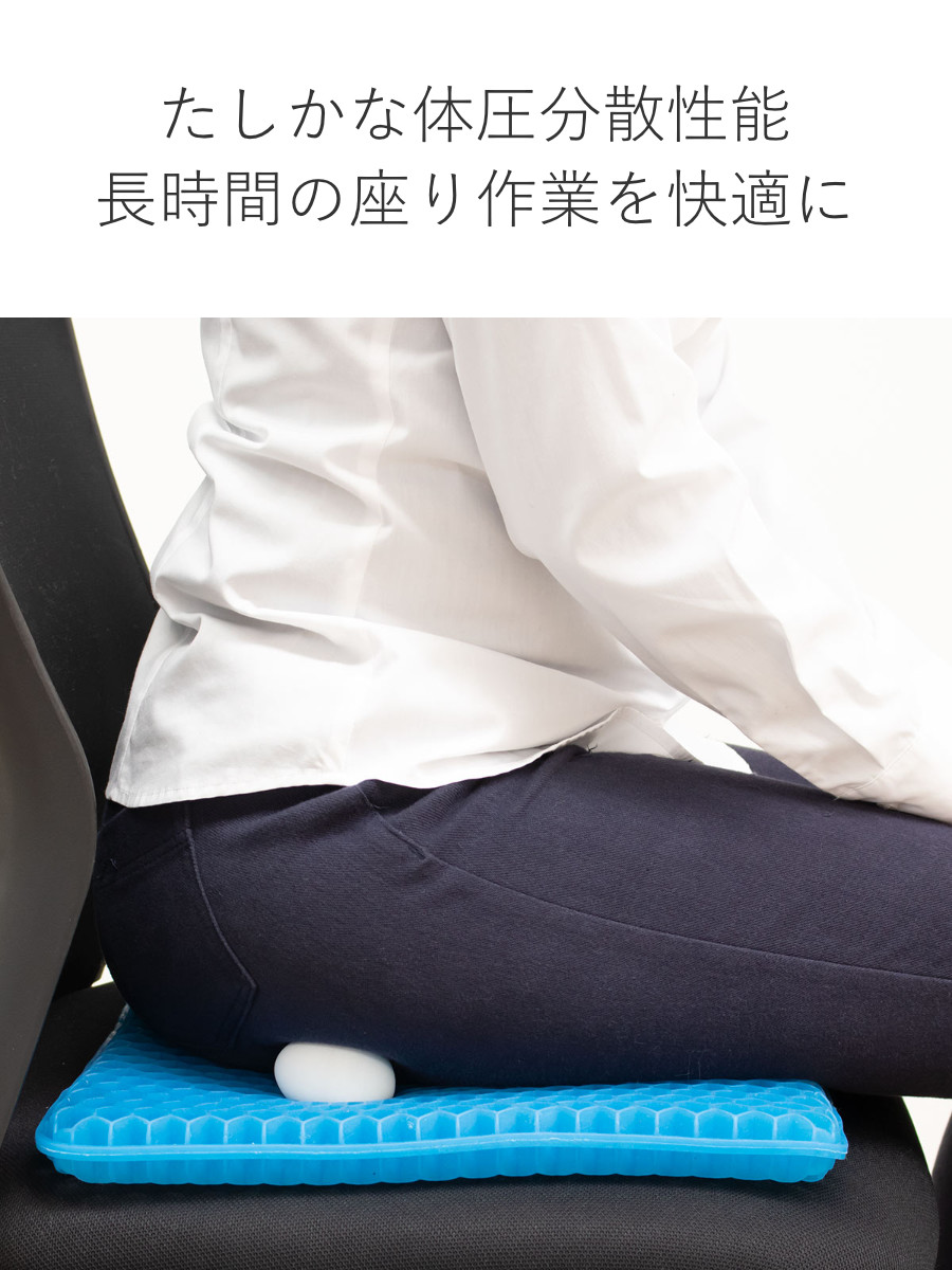 クッション ハニカムゲルクッション 40×35cm （ ハニカム 構造 カバー