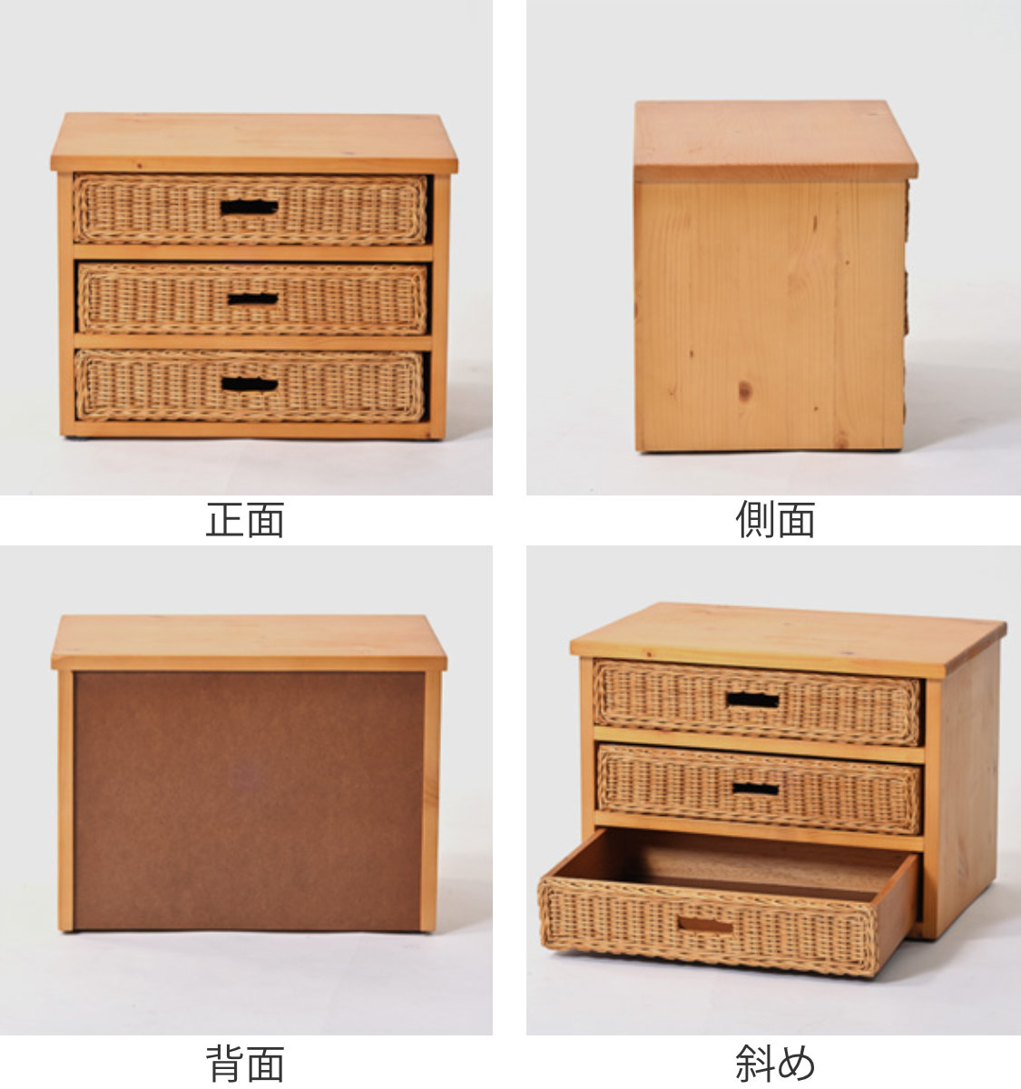 ミニチェスト 3段 A4収納 籐飾り引出し 幅38cm （ 収納ボックス 小物