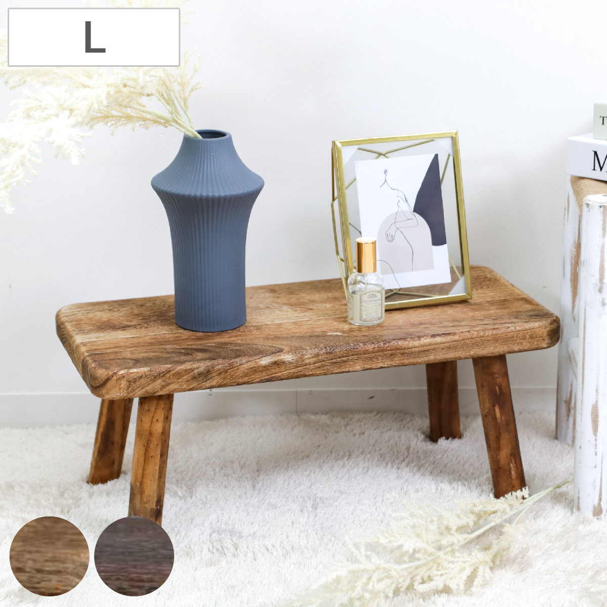 プランタースタンド ランバージャックスタンド L （ 花台 プランター台