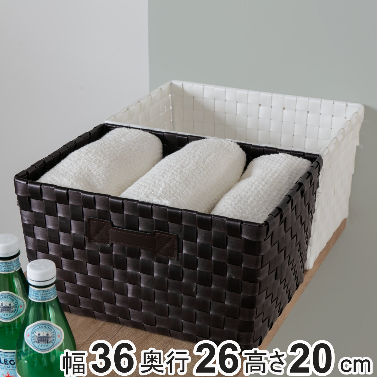 ちどり産業 バスケット PEバスケット 幅36×奥行26×高さ20cm 収納かご