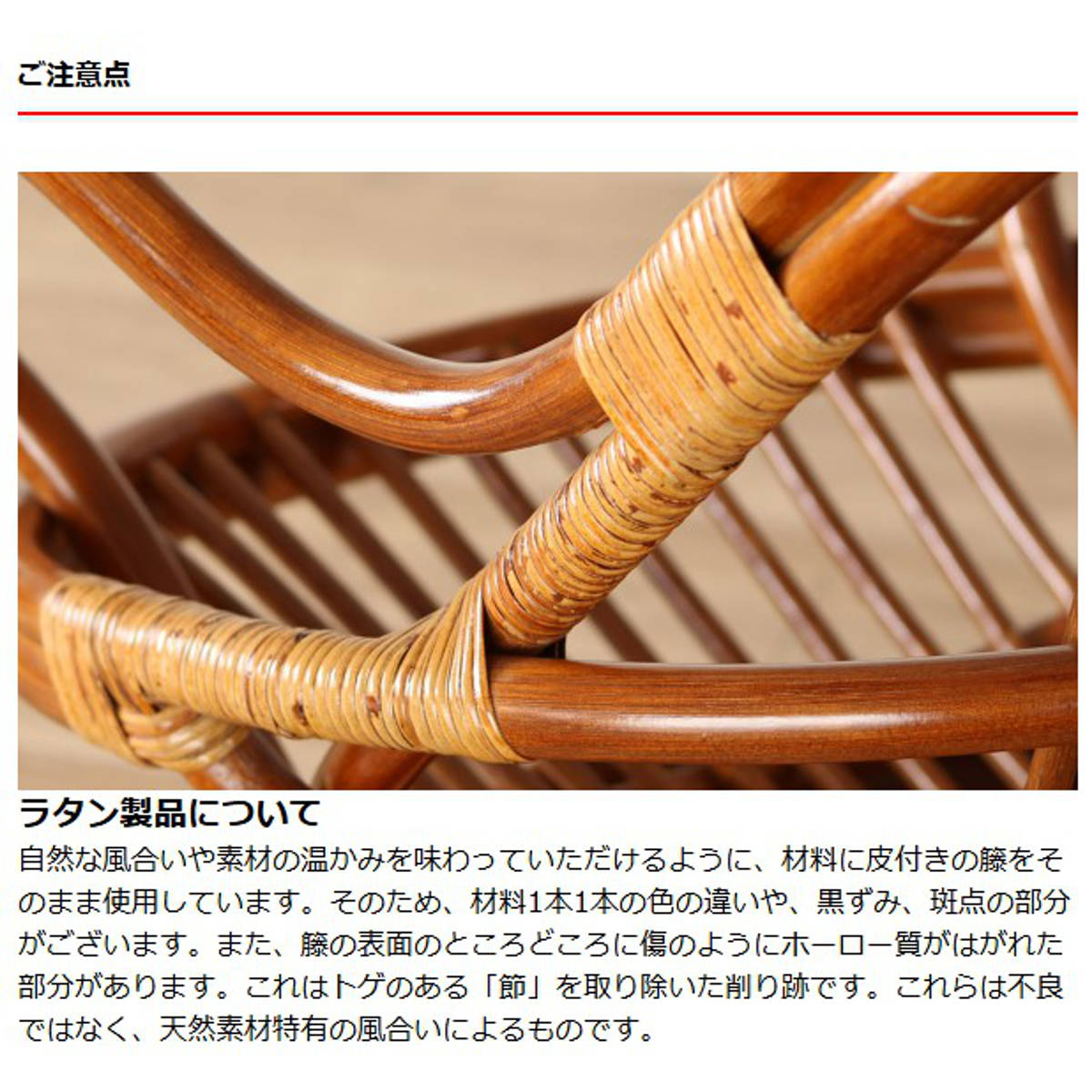 籐 回転座椅子 チェア クッション付 ラタン製 籐家具 座面高35cm