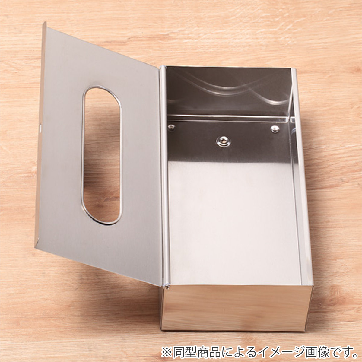 Kochel ティッシュケース ティッシュボックス ケッヘル ステンレス