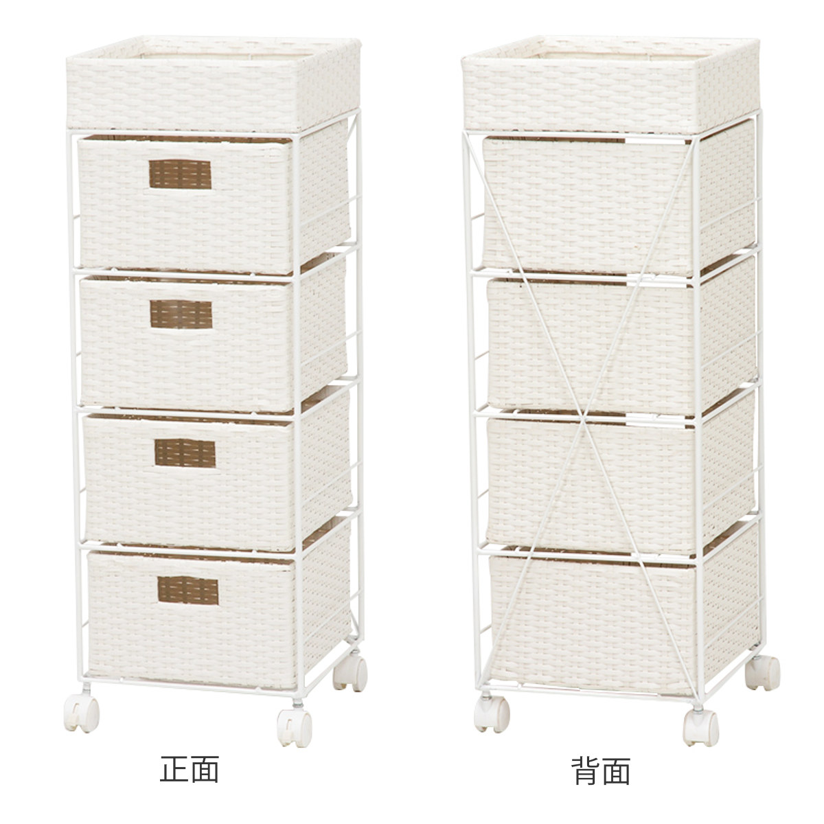 HAGiHARA（萩原） ランドリーチェスト 幅30.5cm 4段 引出し キャスター