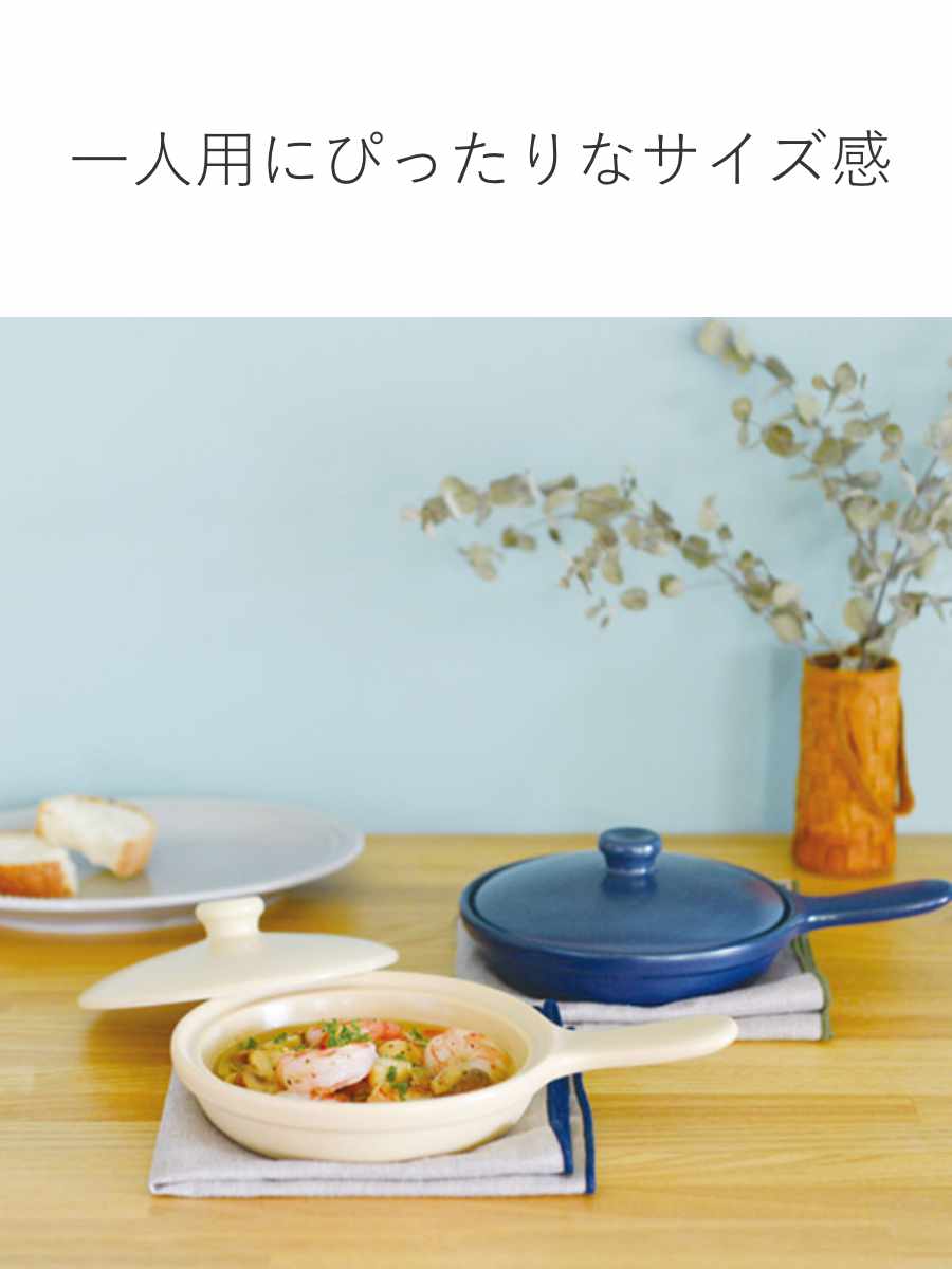 リビングート ヤフー店 - オーブンウェア｜Yahoo!ショッピング