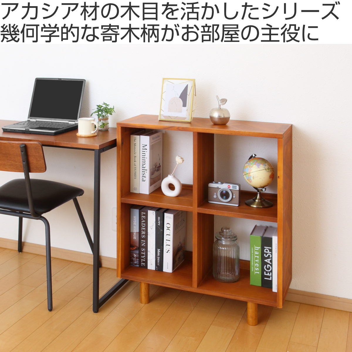 弘益 オープンラック 幅70cm 2段 寄木突板 ヴィンテージ調 HENT