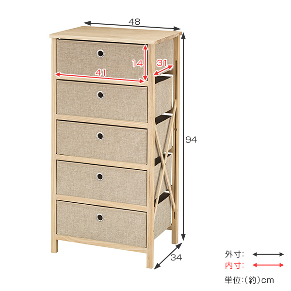 東谷 チェスト 5段 かんたん組立てチェスト 木製フレーム 幅48cm