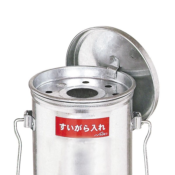 灰皿 オハイザラ スタンド ふた付き （ スタンド灰皿 高さ51cm 卓上