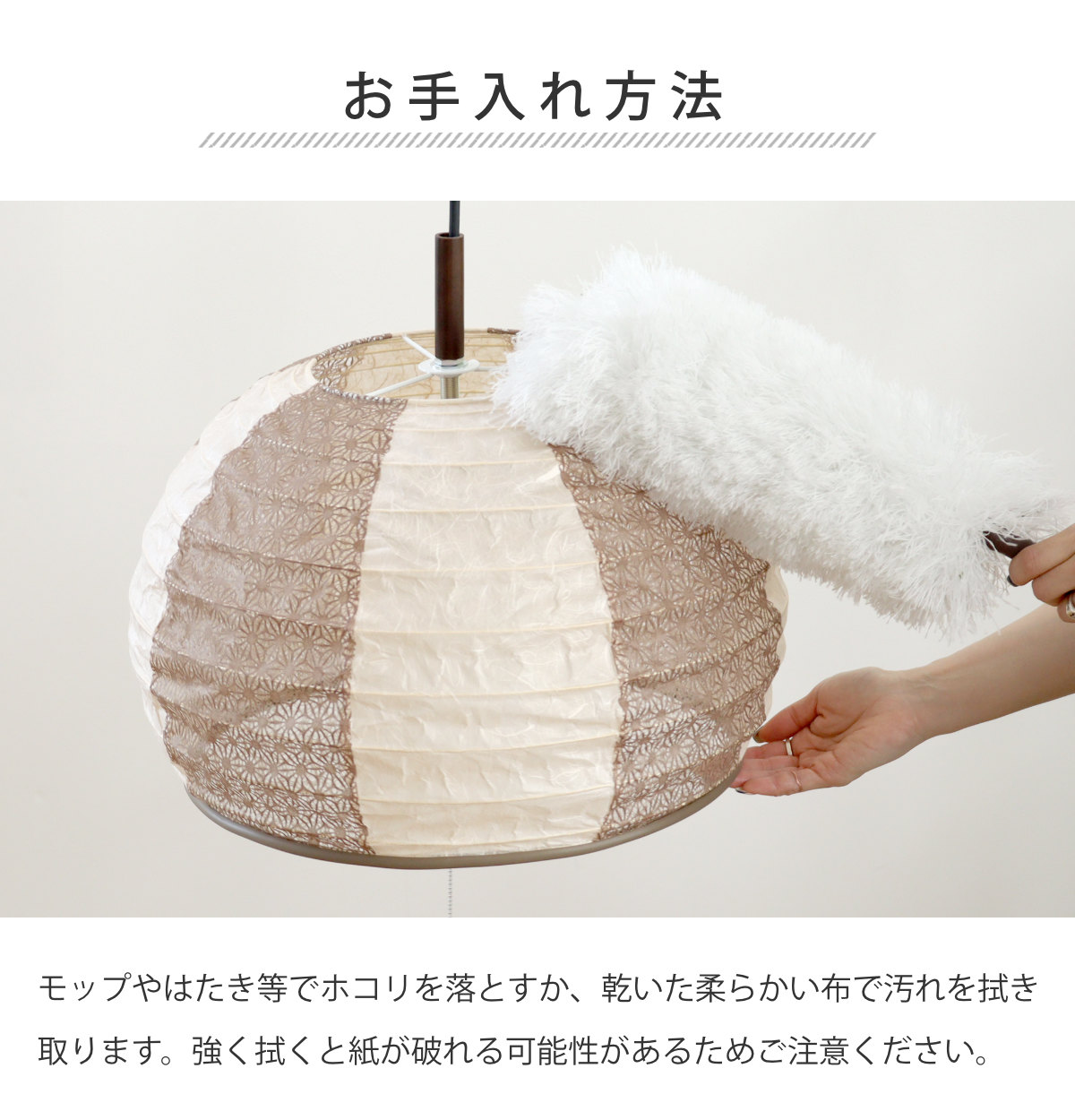 フロアライト 2灯 spiral 和紙照明 揉み紙 日本製 彩光デザイン