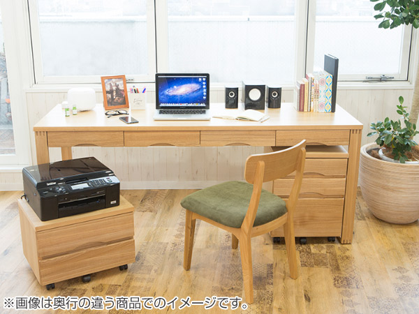 ワークデスク 学習机 幅150cm×奥行45cm タモデスク 引き出し付 （ 机