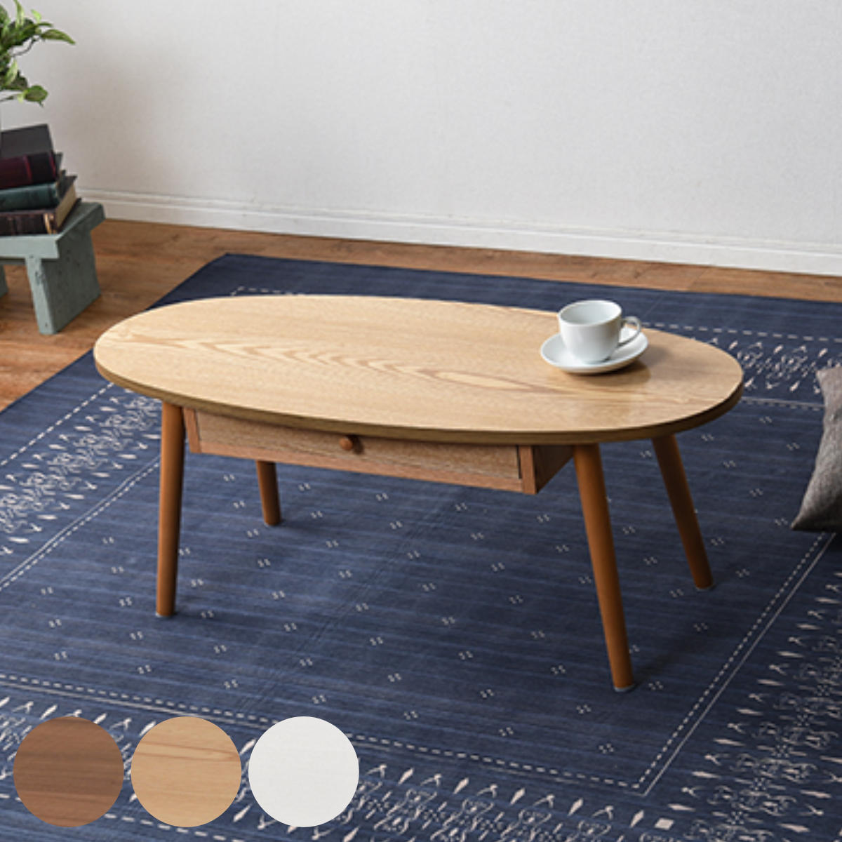 HAGiHARA（萩原） センターテーブル 幅95cm ローテーブル 机 木製 収納