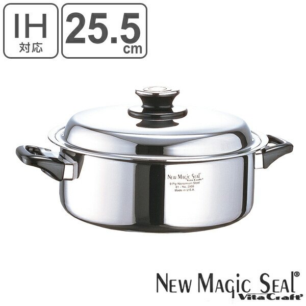 Vita Craft（ビタクラフト） 片手鍋 2L IH対応 ステンレス製 ニュー