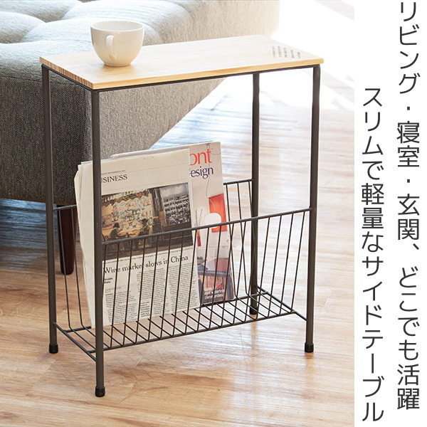 東谷 サイドテーブル 6台セット 高さ50cm マガジンラック 木製