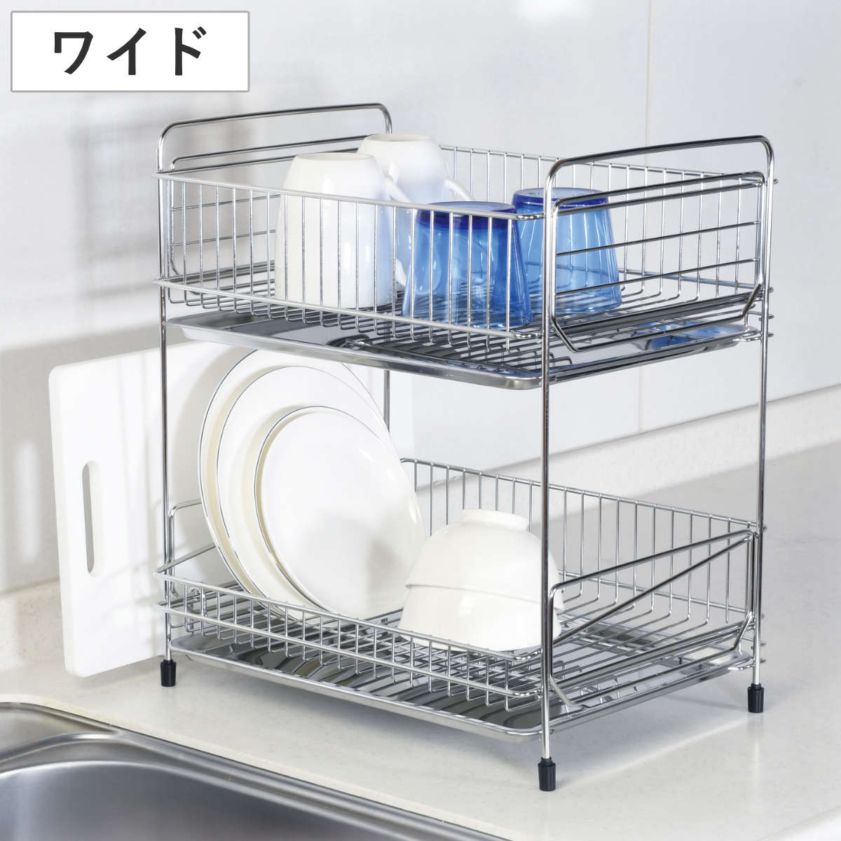 パール金属 水切りラック 2段 ステンレス製 まな板受け付き アット
