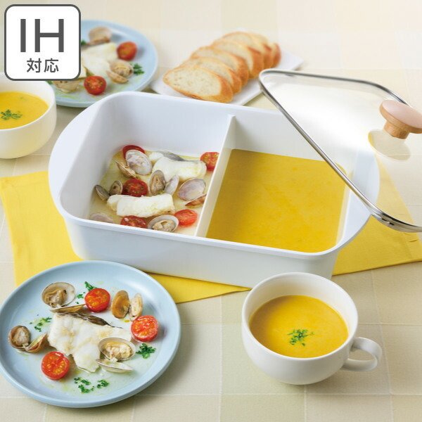 和平フレイズ 両手鍋 IH対応 21×29cm 仕切り付き セラミック加工