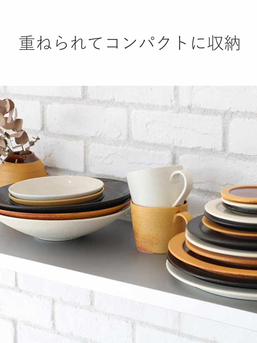 ボウル 17cm ディープブレス Deep Breath 皿 食器 洋食器 陶器 信楽焼