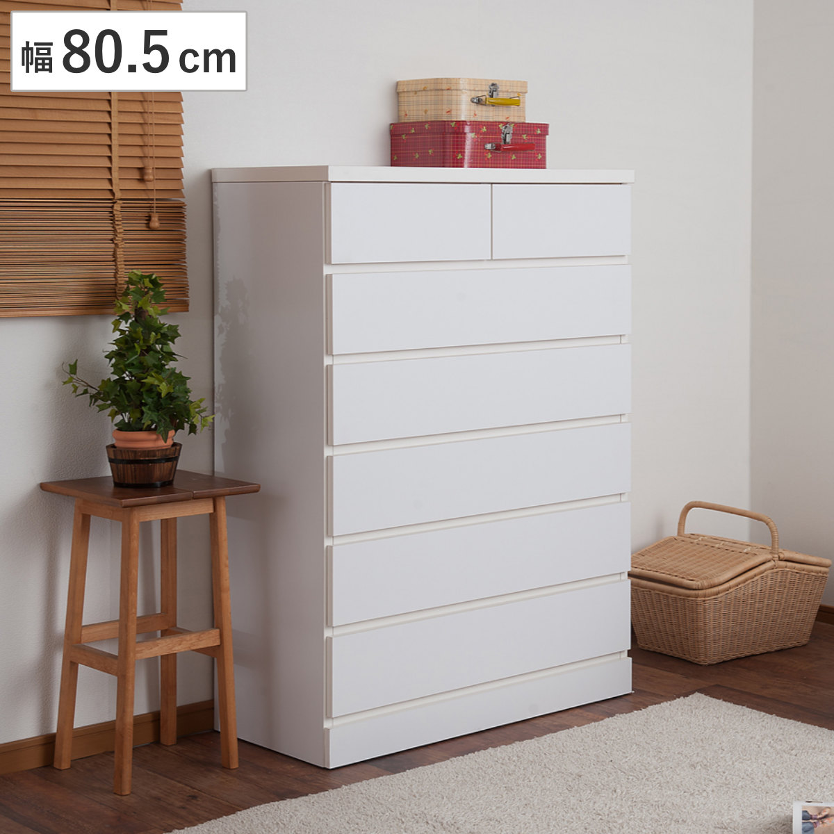 チェスト 幅80.5cm ハイタイプ 完成品 日本製 （ ハイチェスト タンス